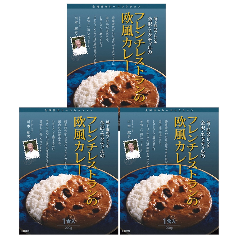 名品フランス料理特選300 ドミニク・ブシェ トーキョー 【L Heritage】全7品 ランチ