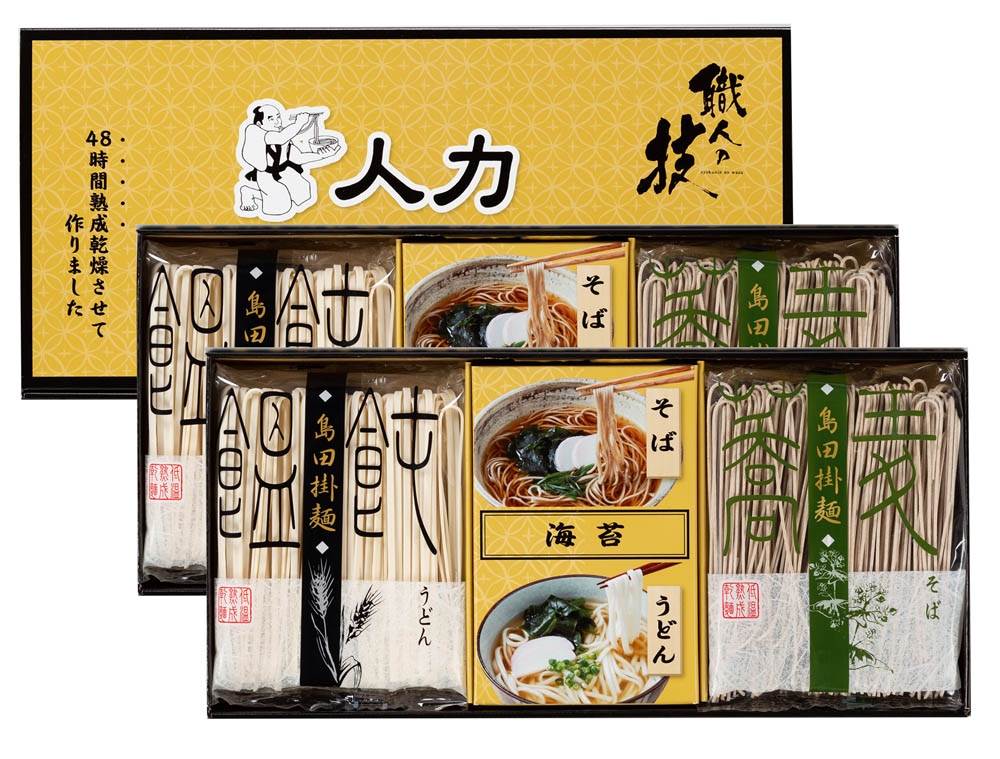 人力うどん「職人の技」うどん・そばセット | Giftpad egift