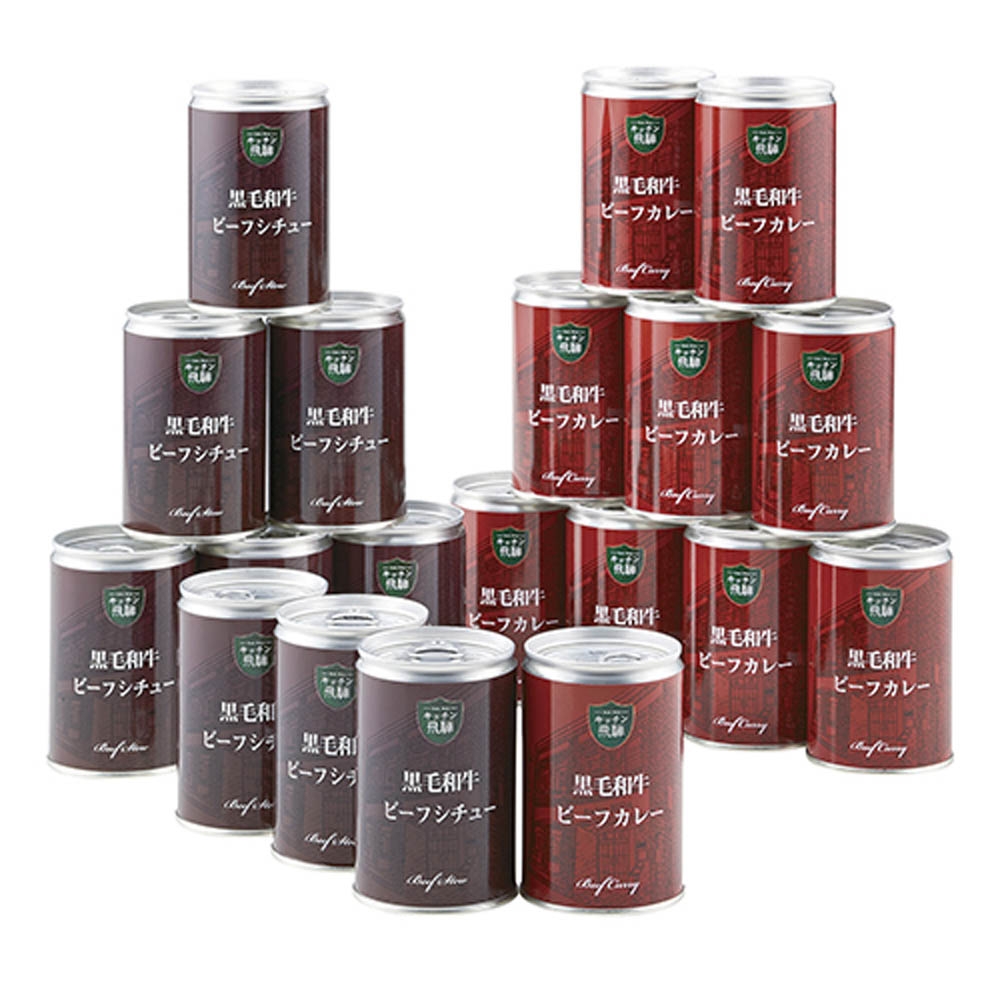 キッチン飛騨 黒毛和牛ビーフカレー中辛&ビーフシチュー | Giftpad egift