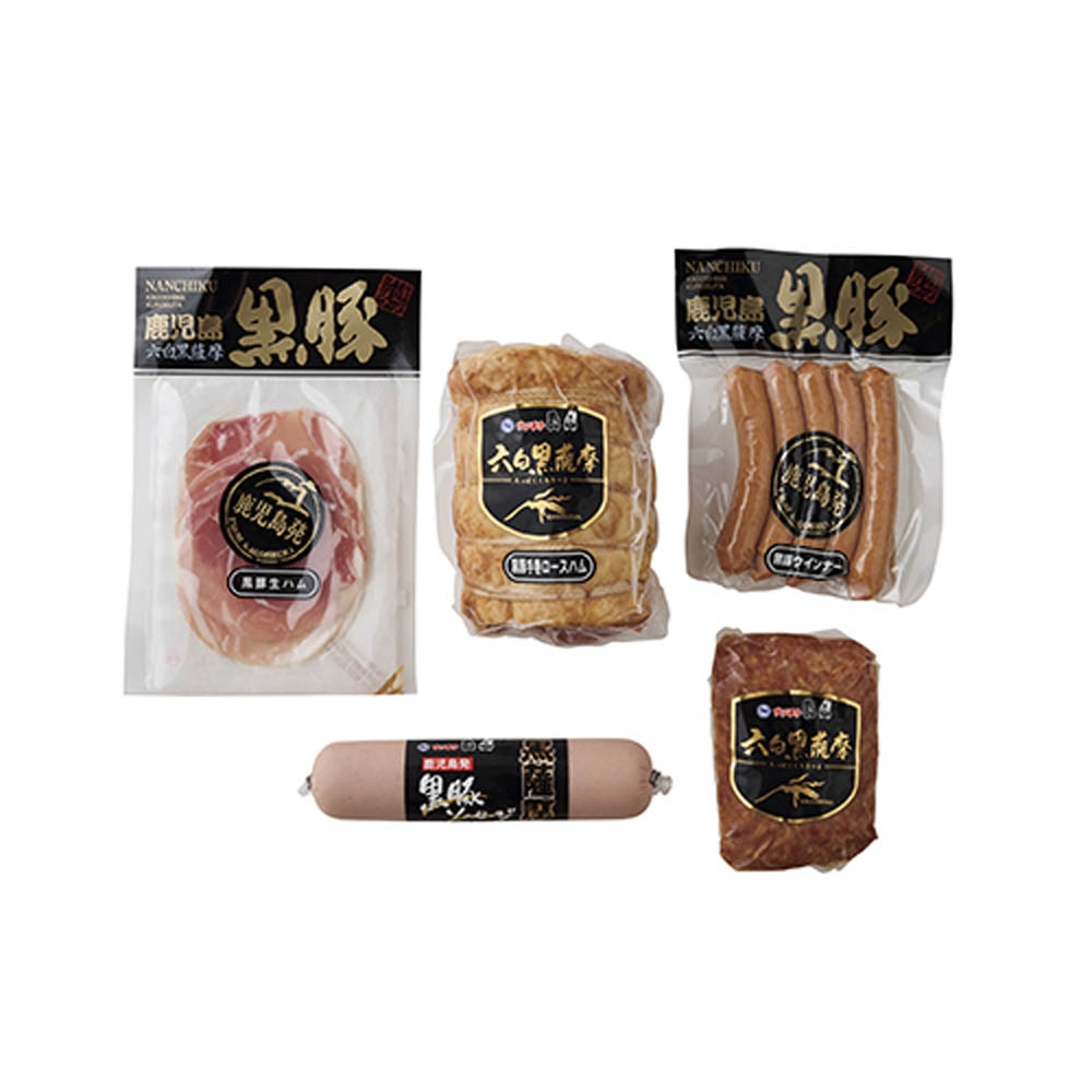 ナンチク 黒豚ハムバラエティセット | Giftpad egift