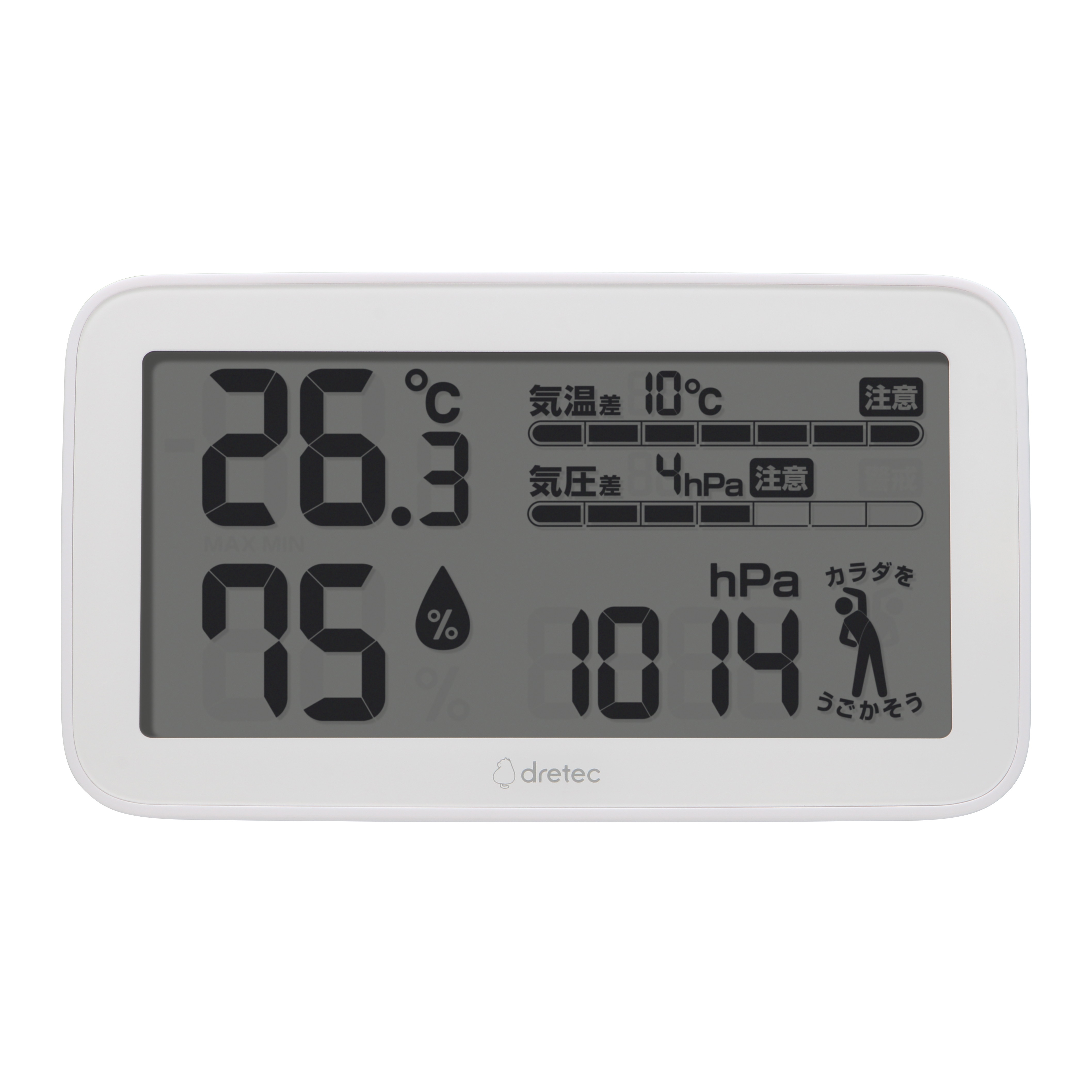 気圧がわかる温湿度計「天気deミカタ」　ホワイト