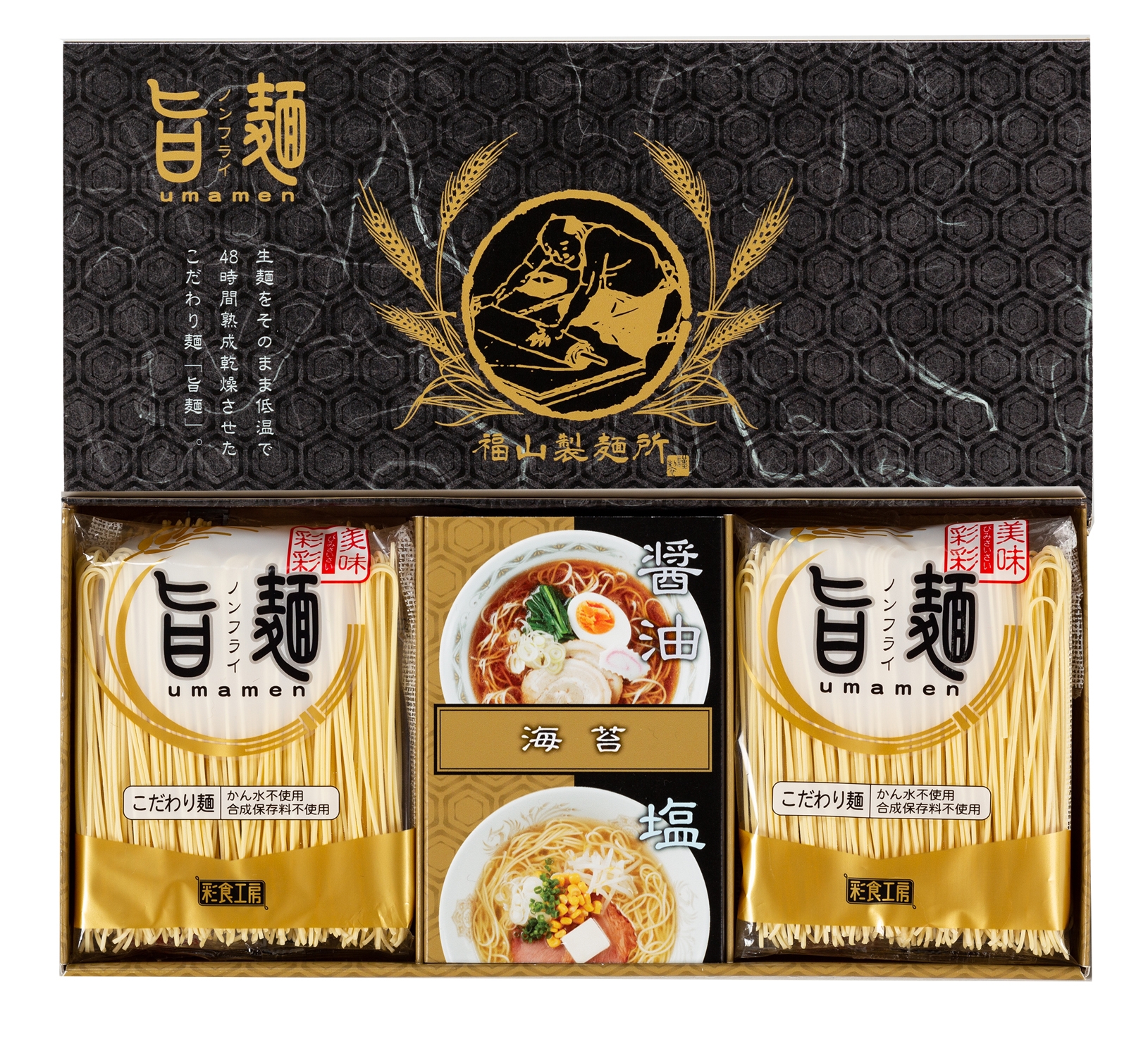 福山製麺所「旨麺」 | Giftpad egift