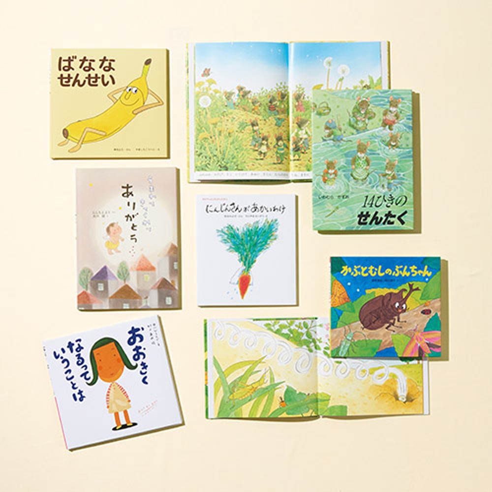 絵本セット 多様なテーマ 8冊 絵本セット 多様なテーマ 8冊 絵本(8冊セット) | Giftpad egift