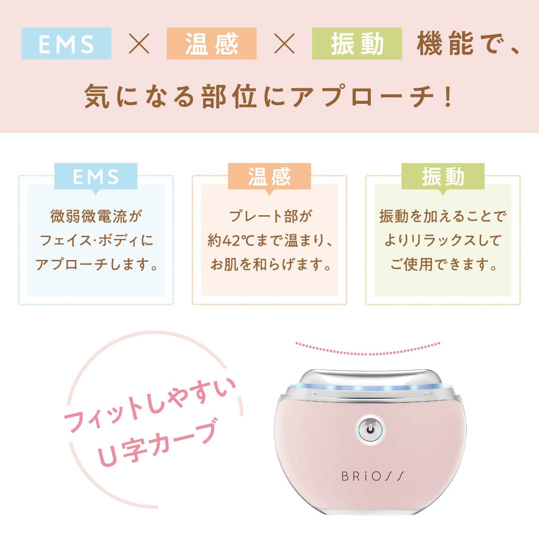 BRiOSS (ブリオス) チャームリフト アイボリー | Giftpad egift
