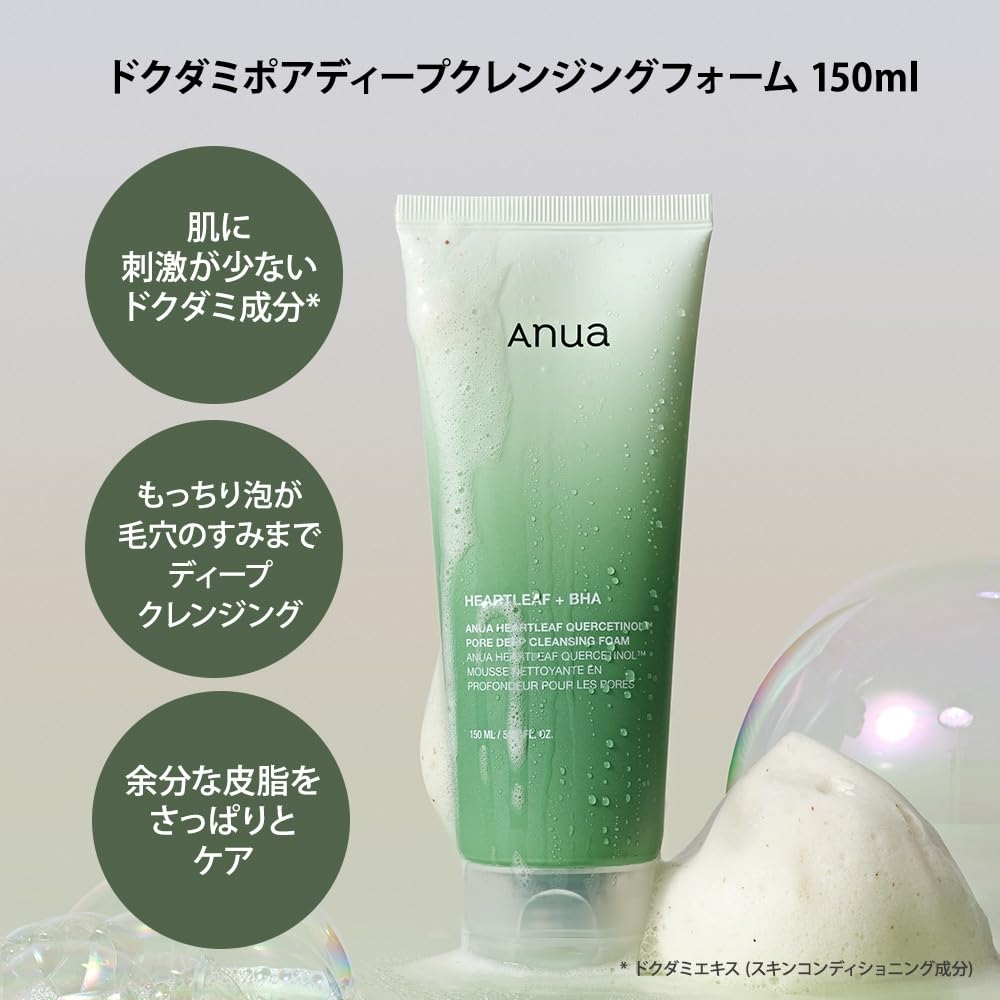 ANUA(アヌア)ドクダミポアコントロールクレンジングオイル200ml +