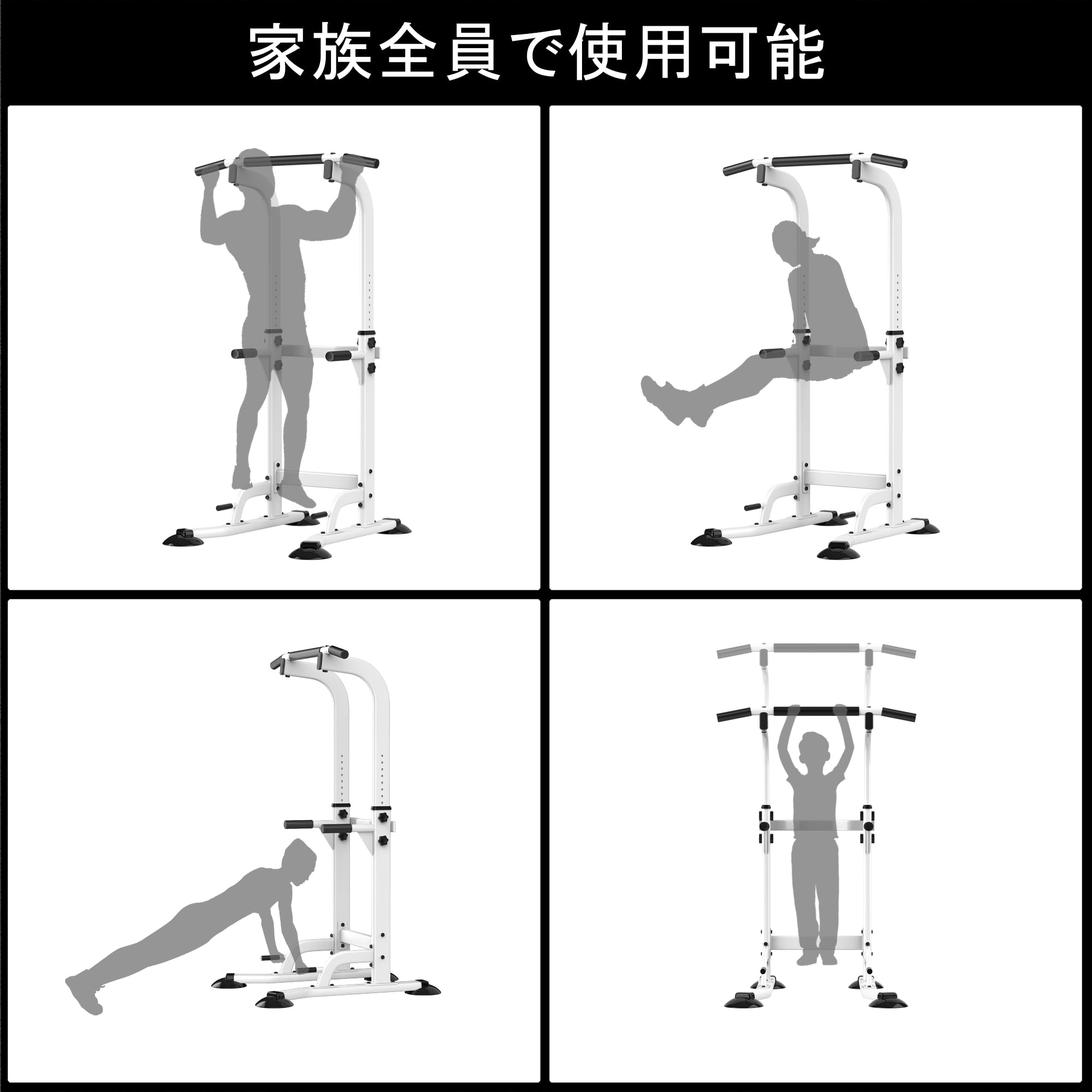 懸垂バー　高さ 225～145cm  幅 65cm da1009648.jpg