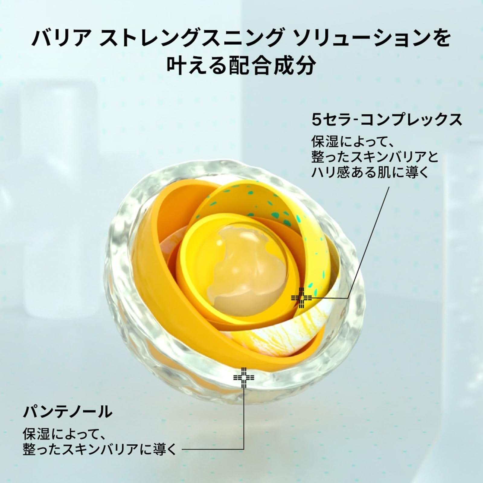 Dr.Jart+（ドクタージャルト）セラマイディン モイスチャー