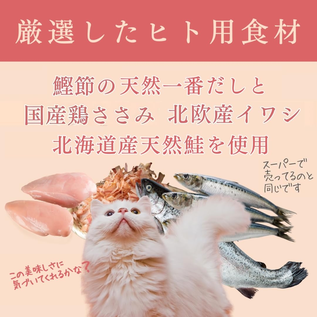 パーフェクトリック 【 動物病院による食いつきテスト済み 】 猫