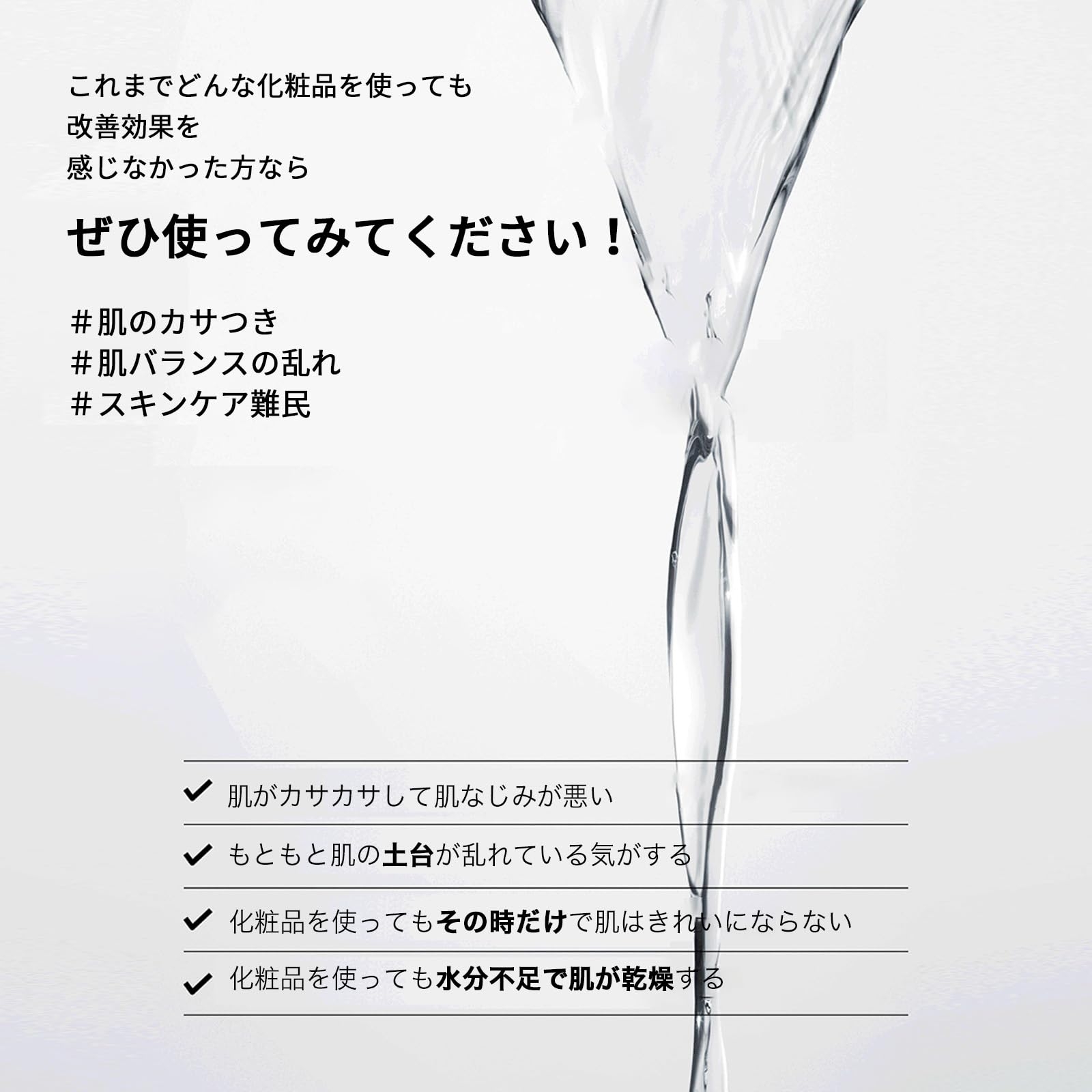 IOPE 公式 バイオ コンディショニング エッセンス 84ml 導入美容液