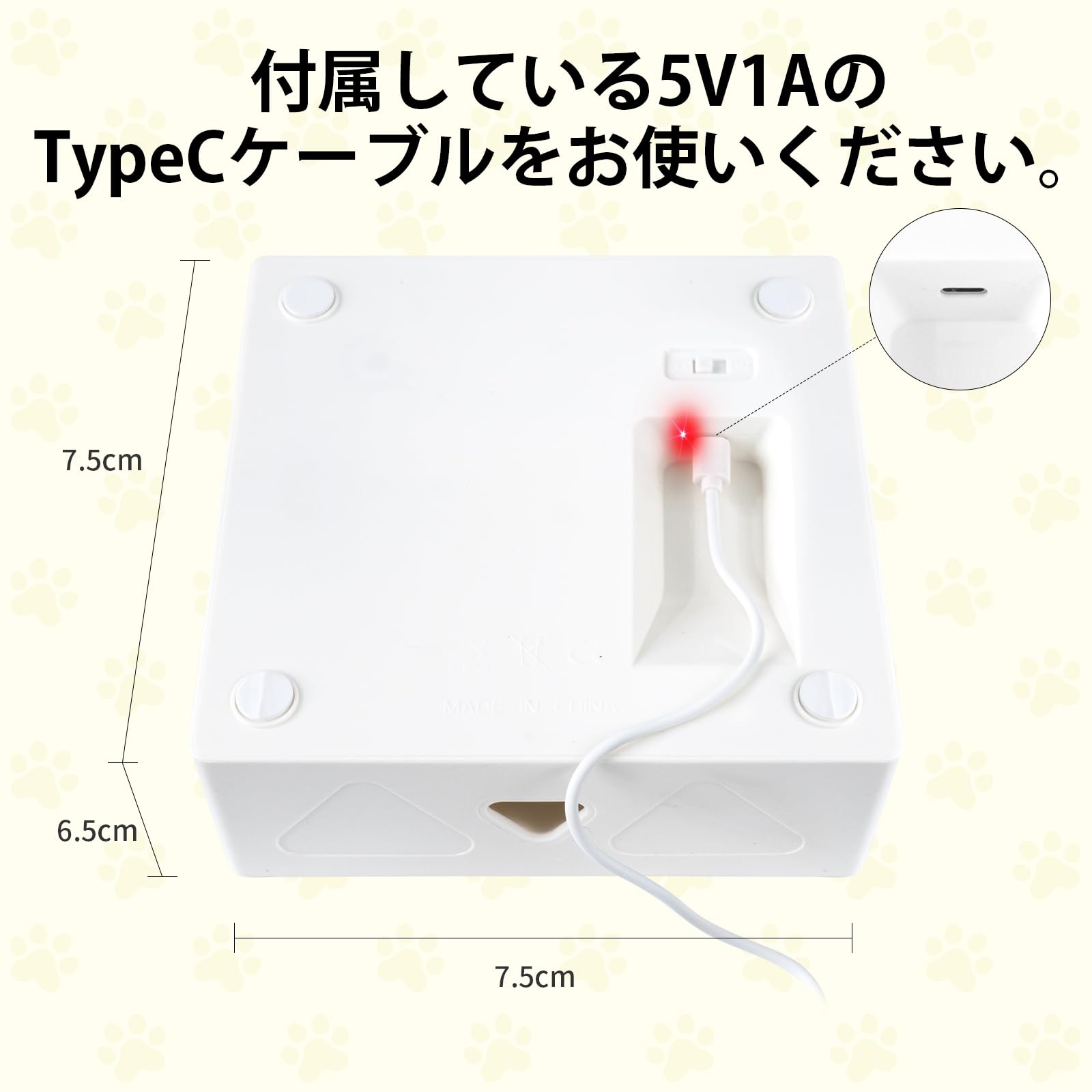 ミギポーズ（Migipaws） 猫 おもちゃ 一人遊び 猫のおもちゃ 自動