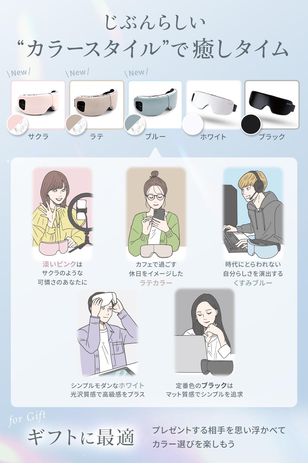 目の美容院監修】MyComfort アイウォーマー アイケア 首元から温める
