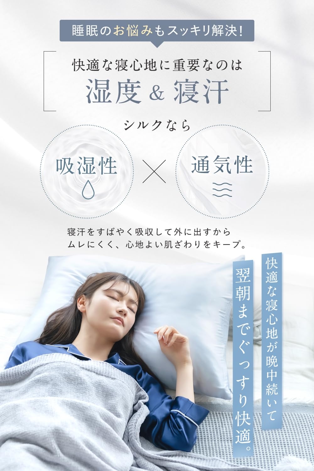COCOSILK]シルク 枕カバー 両面 19匁 ファスナー 43×63 50&times