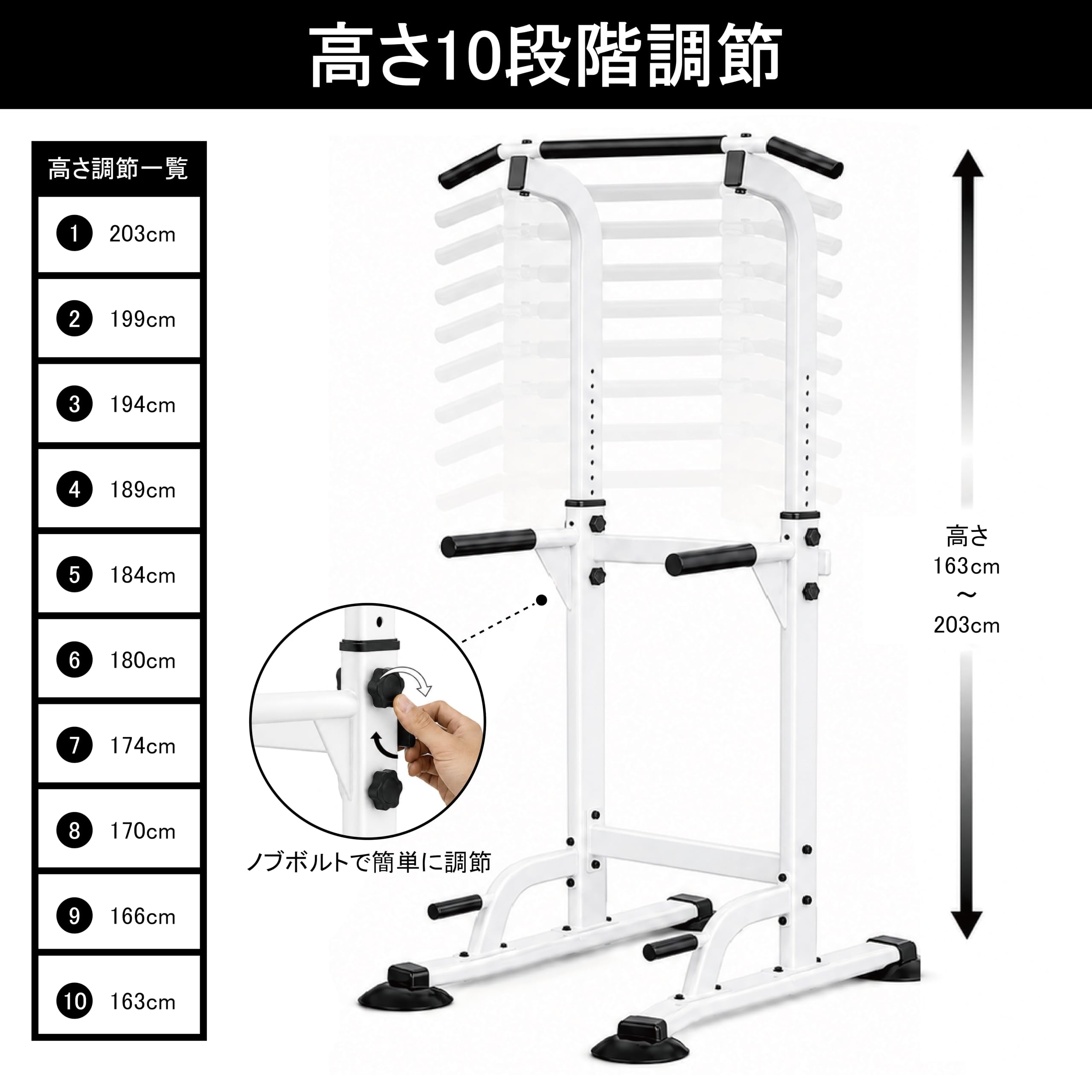 日本企業】 ぶら下がり健康器 懸垂バー 懸垂マシン [コンパクト/耐荷重