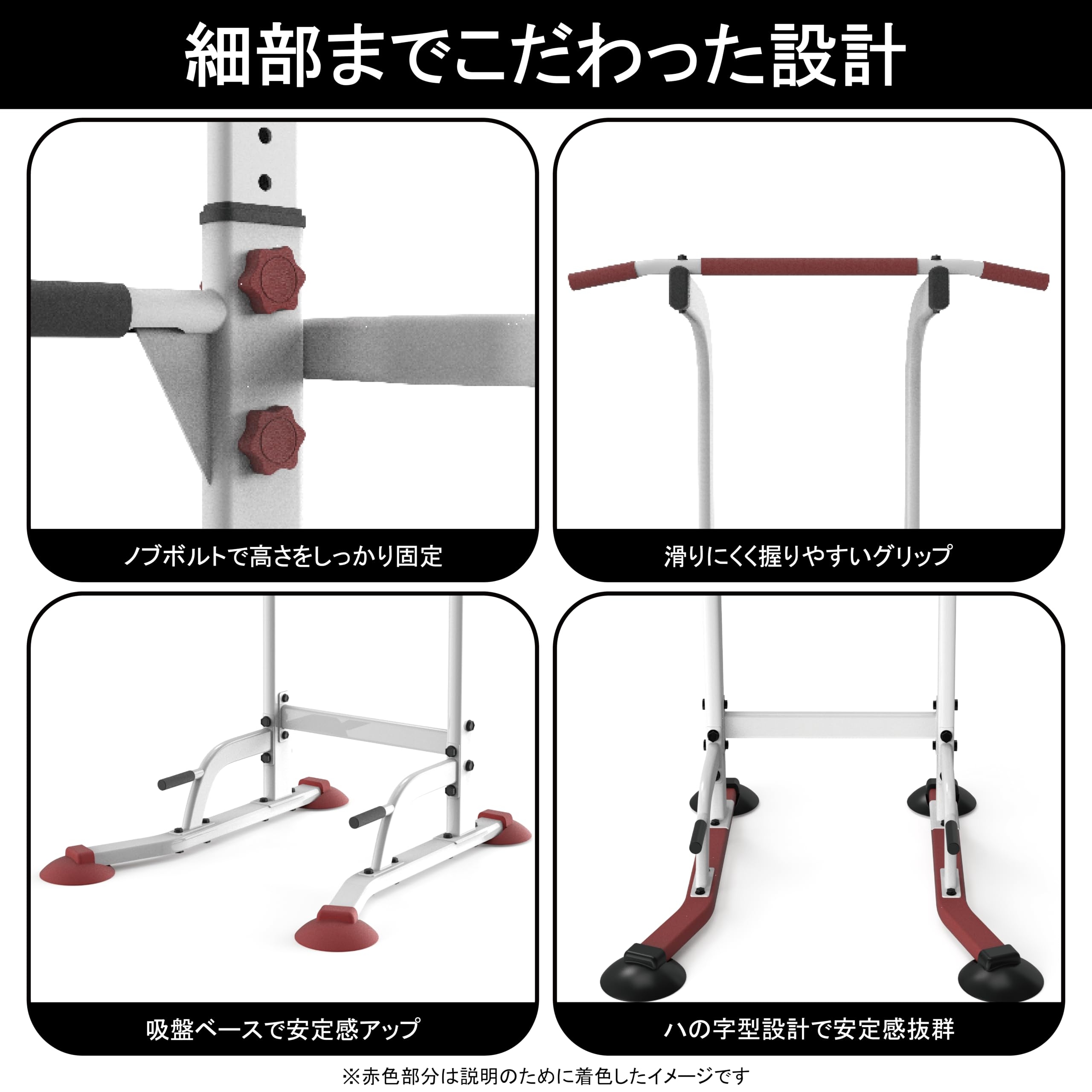 日本企業】 ぶら下がり健康器 懸垂バー 懸垂マシン [コンパクト/耐荷重