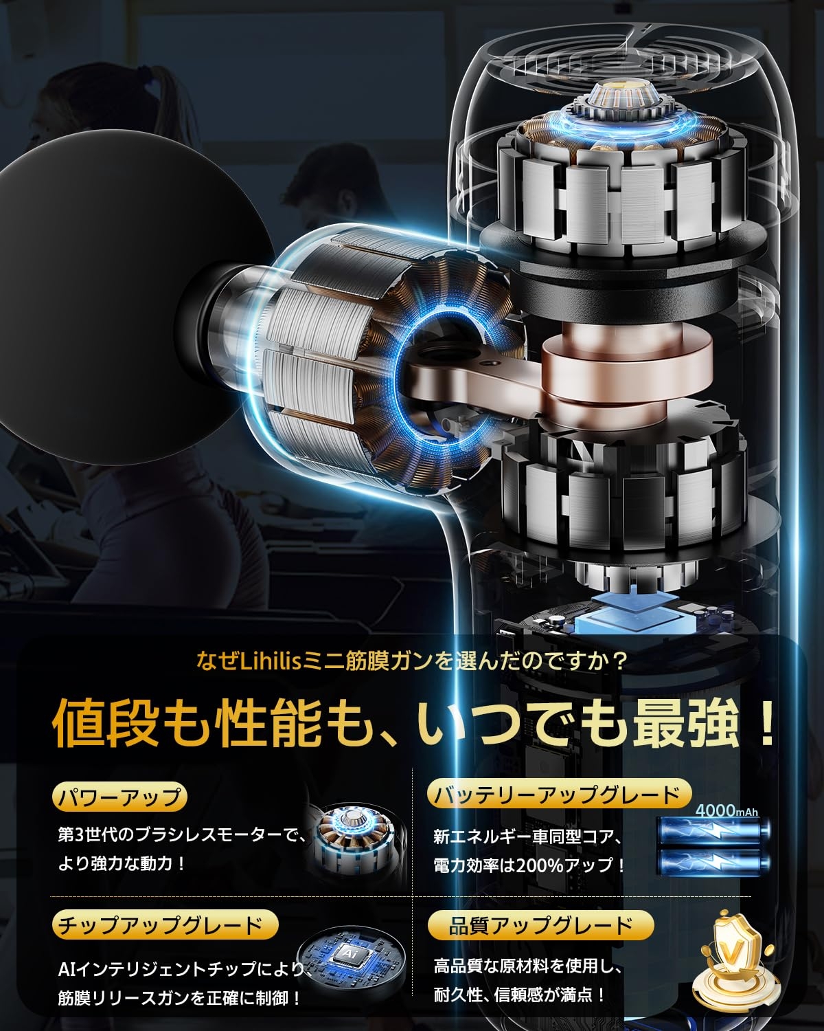 ドイツ レッド•ドット賞受賞】筋膜リリースガン (整体院長監修