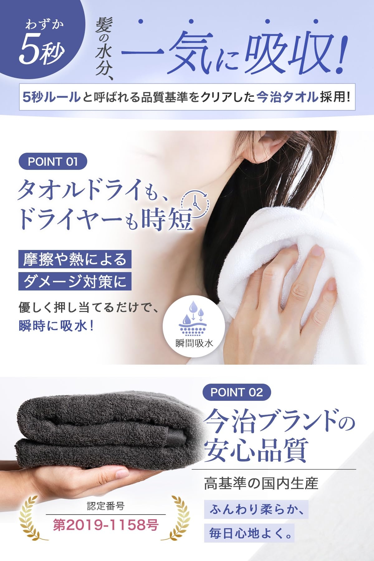 南青山サロン美容師監修】 速乾時短タオル ヘアドライタオル ジム/ヨガ
