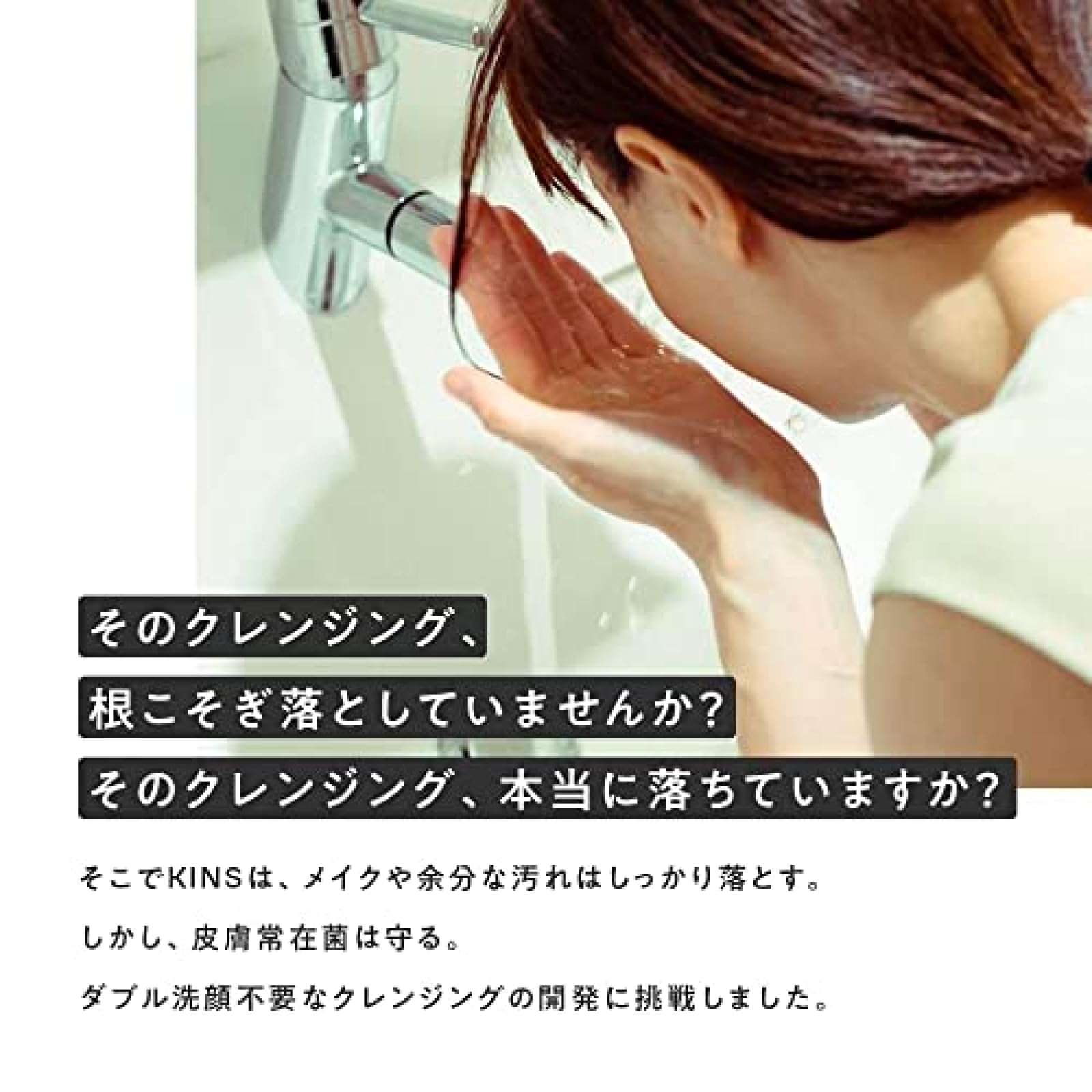 KINS キンズ クレンジングオイル 2本 セット ダブル洗顔不要 毛穴 ケア