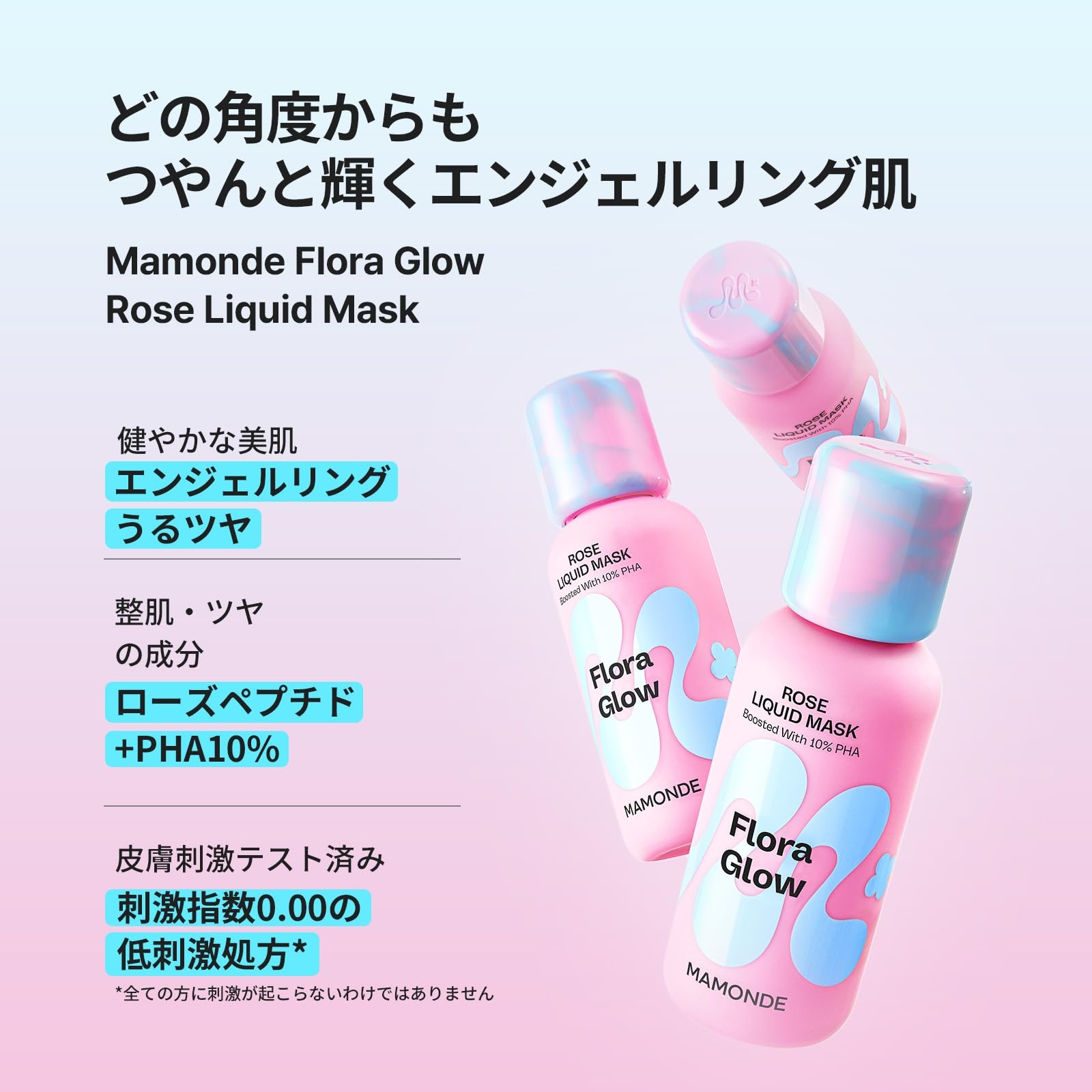 maoichi2021ssマヒナ　美品ブリューム×ローズマドモアゼル マドモアゼル – はなはなショップ