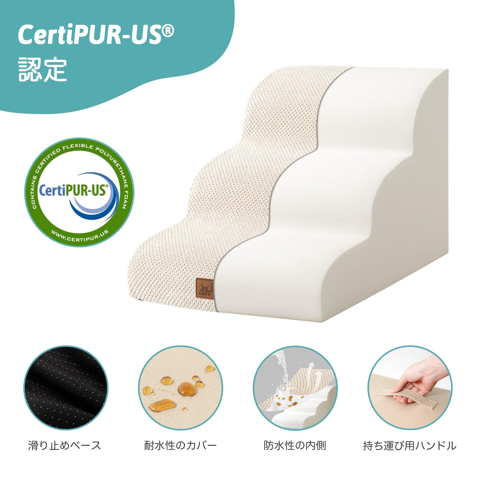 犬 階段 高密度スポンジ 防水加工 ドッグステップ 滑り止め底面 カバー取り外A COZY KISS 犬 階段 高密度スポンジ 防水加工 ドッグステップ 滑り止め