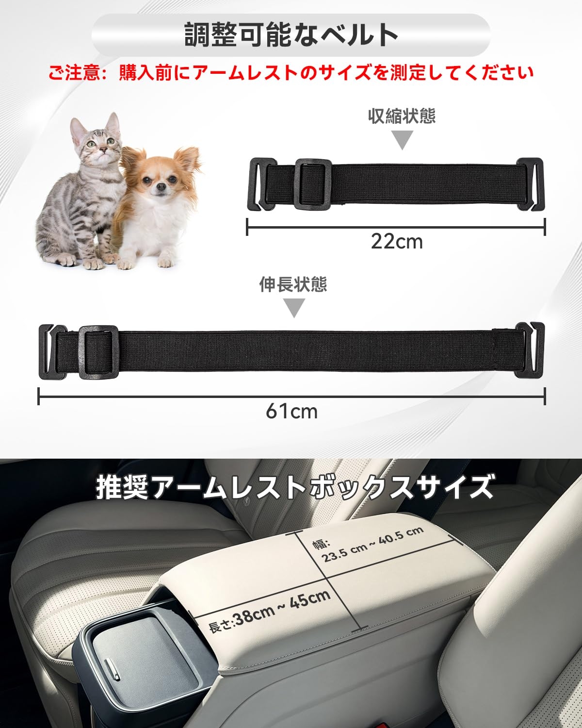 petsfit 犬ドライブボックス 小型犬用 犬シート車 アームレスト