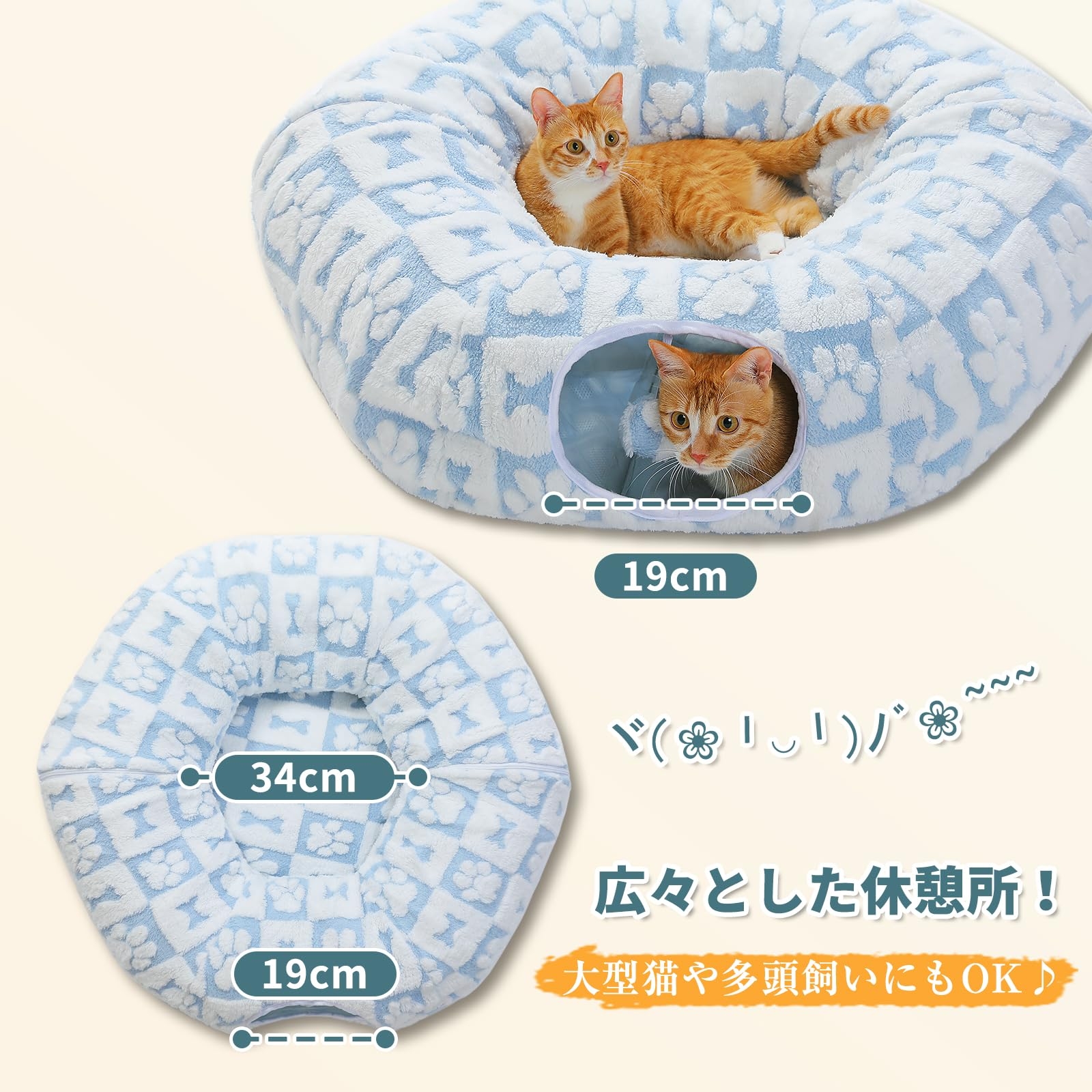 PAWZ Road 猫 トンネル 人気 猫ベッド おもちゃ 遊び道具 一人遊び