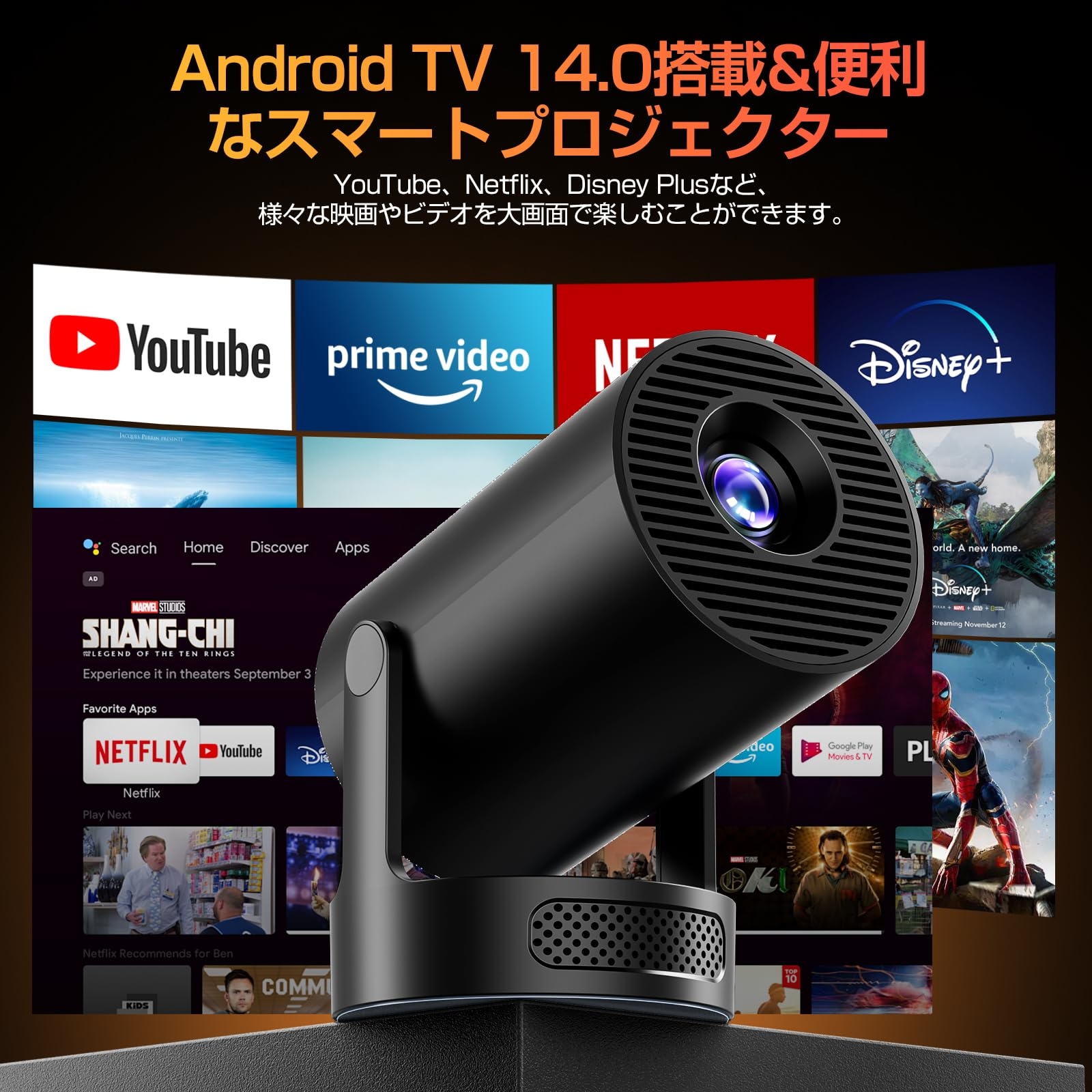 Philoent プロジェクター 家庭用 超小型 【2026アップグレード版