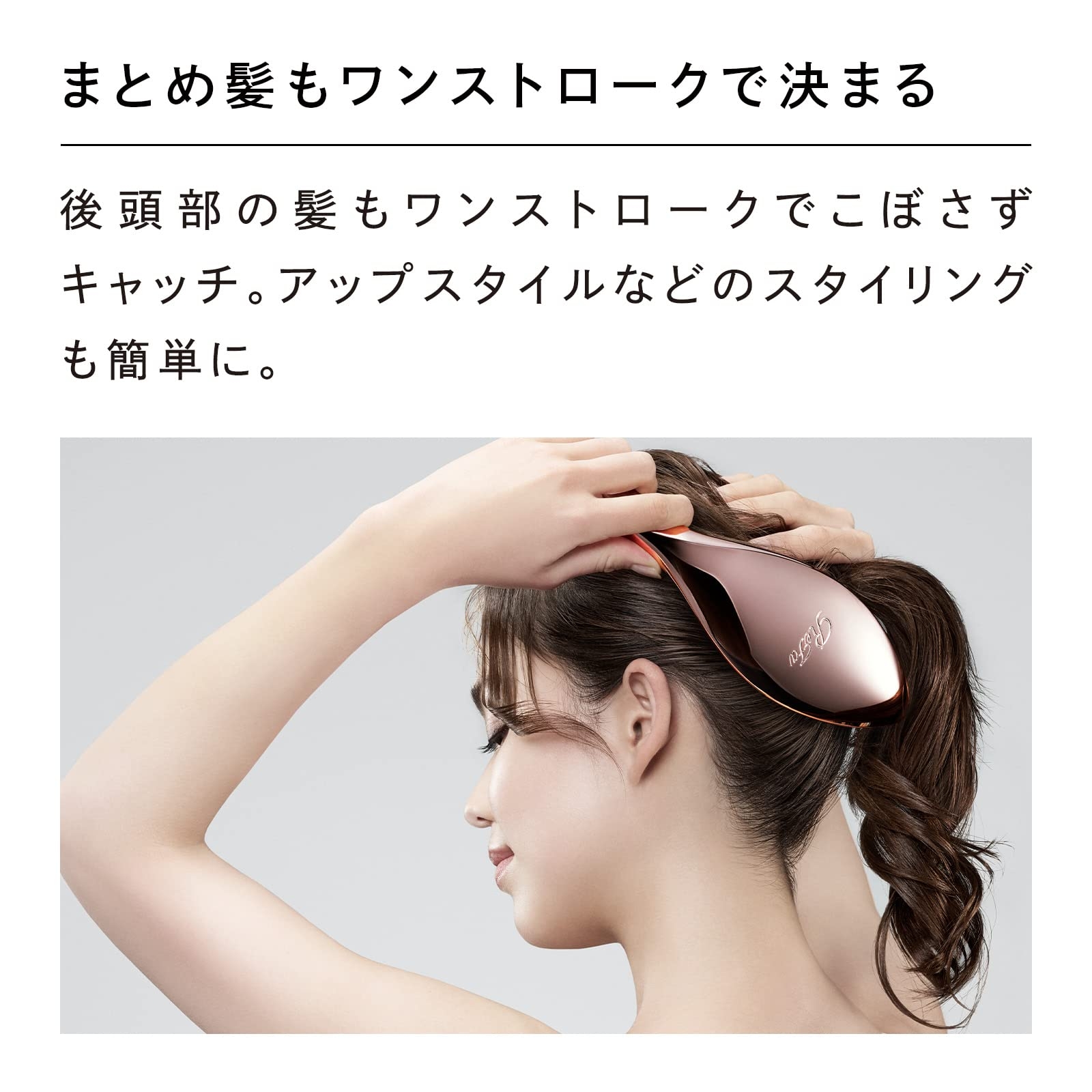 リファエールブラシ/ReFa AILE BRUSH（シルバー） | Giftpad egift