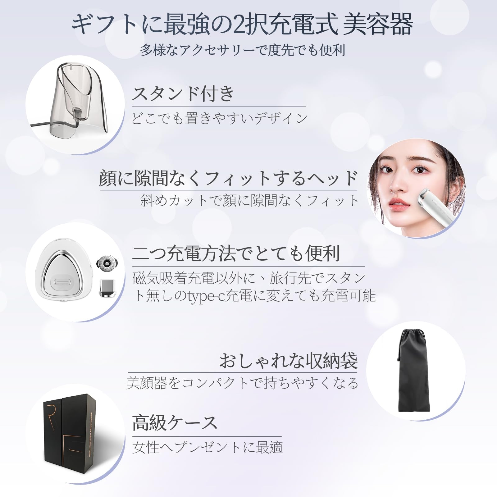 顔以外に使う美容器 美顔器【美容専門家鈴木監修】EMS 美容器 目元美顔器 多機能美容器 微