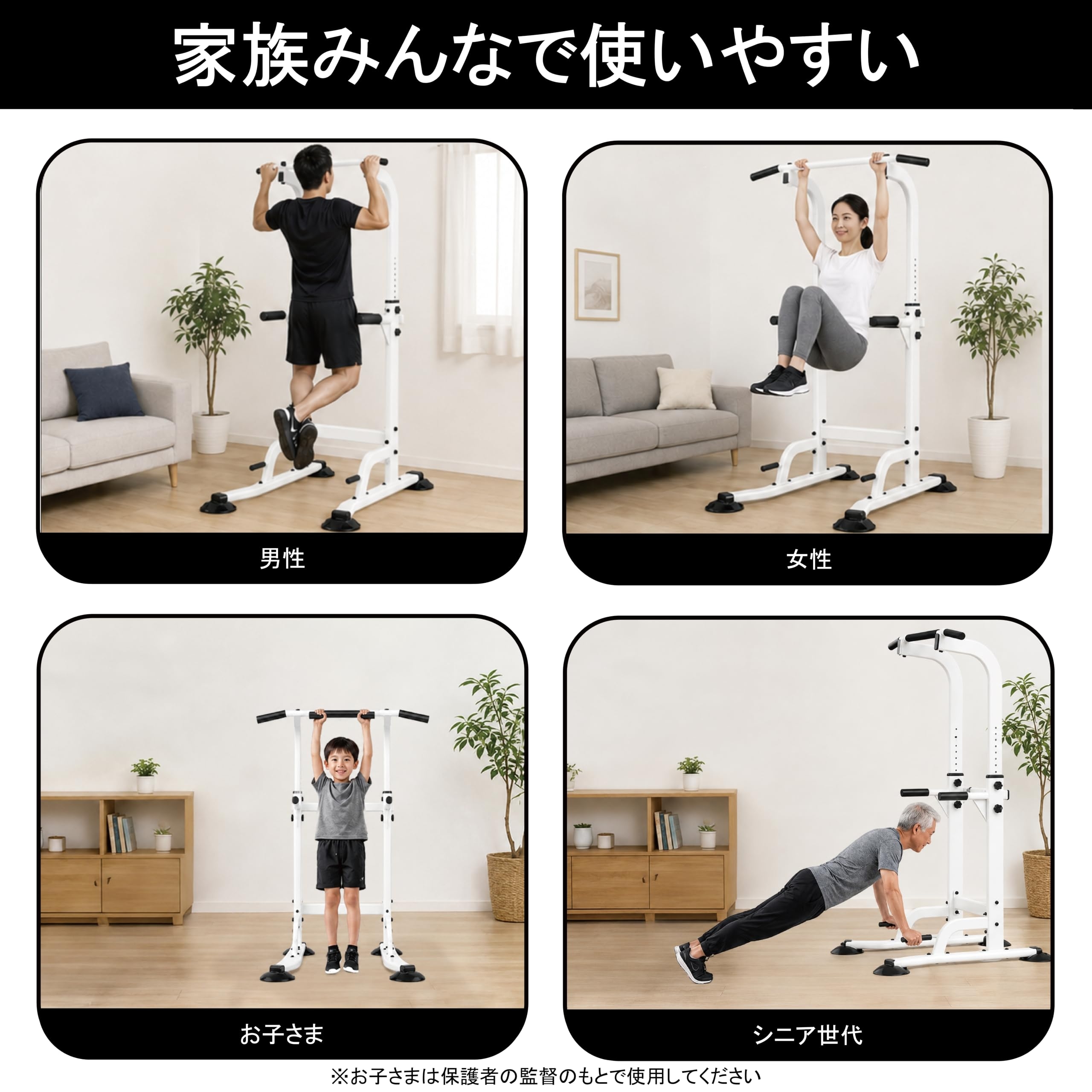 日本企業】 ぶら下がり健康器 懸垂バー 懸垂マシン [コンパクト/耐荷重