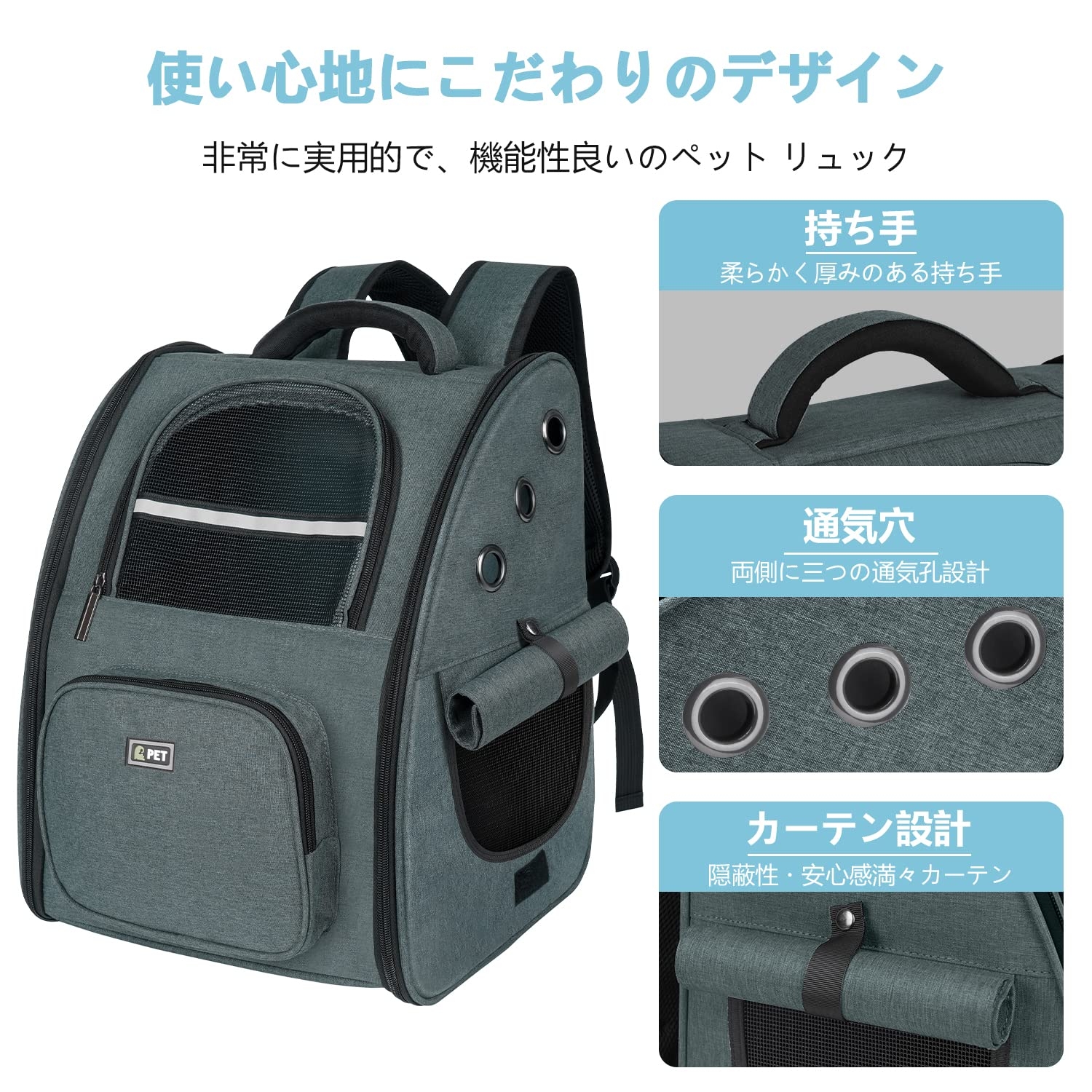 Tresbro 最新型 犬 猫 リュック カーテン付きの ペットキャリー Tresbro 最新型 犬 猫 リュック カーテン付きの ペットキャリー
