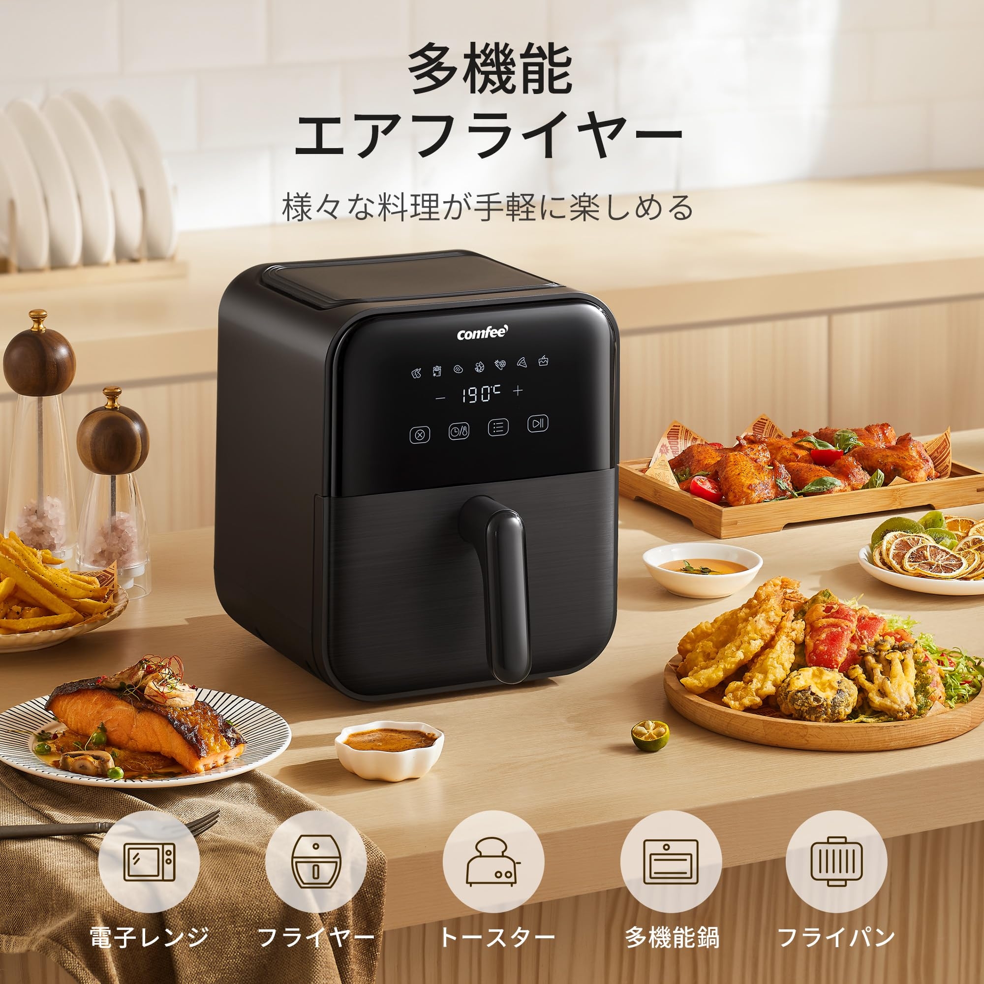 Comfee' ノンフライヤー 4L 大容量 ノンオイル 電子レシピ付き 