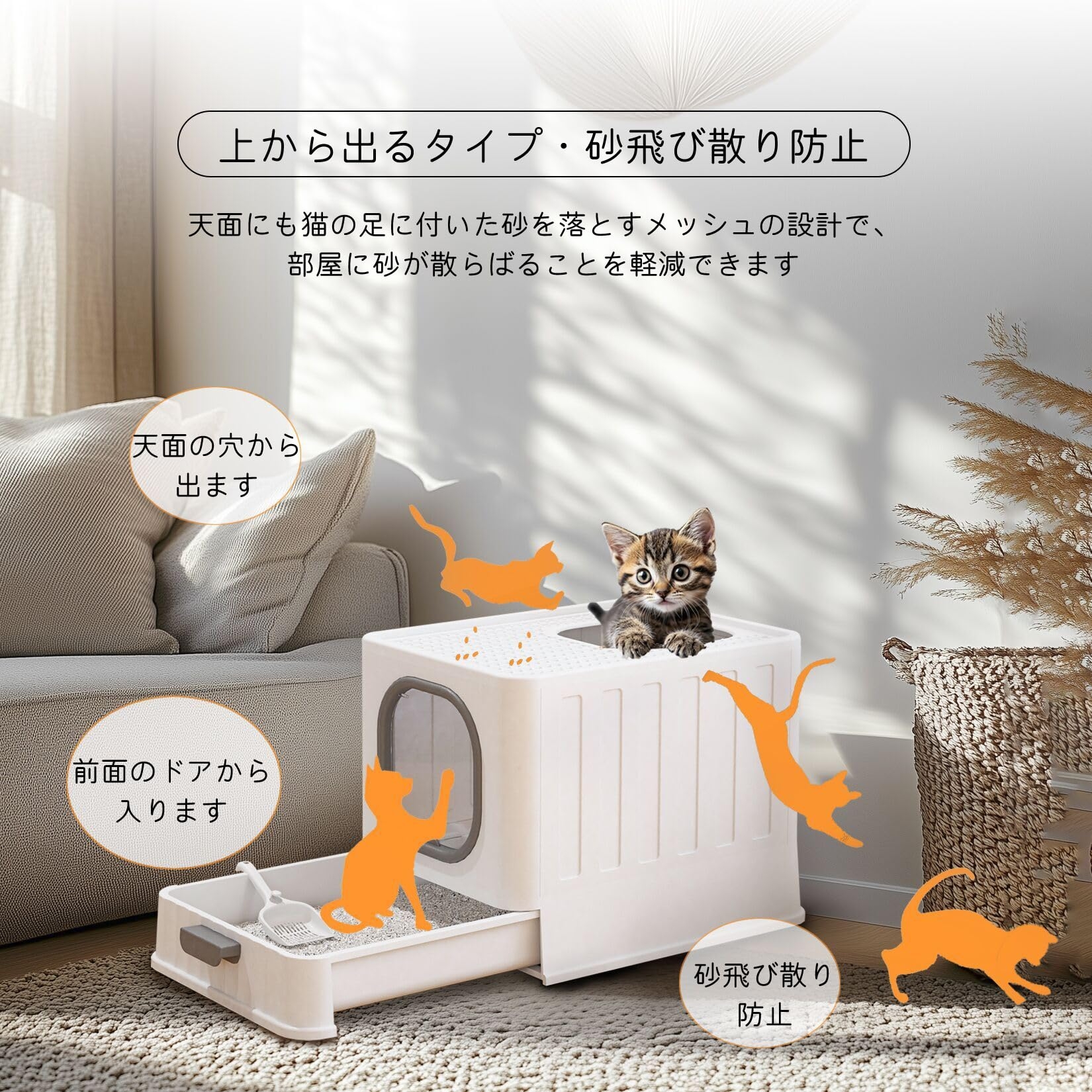 BingoPaw 猫のトイレ 砂が飛び散らない 大型 蓋付き 屋根付き ドーム