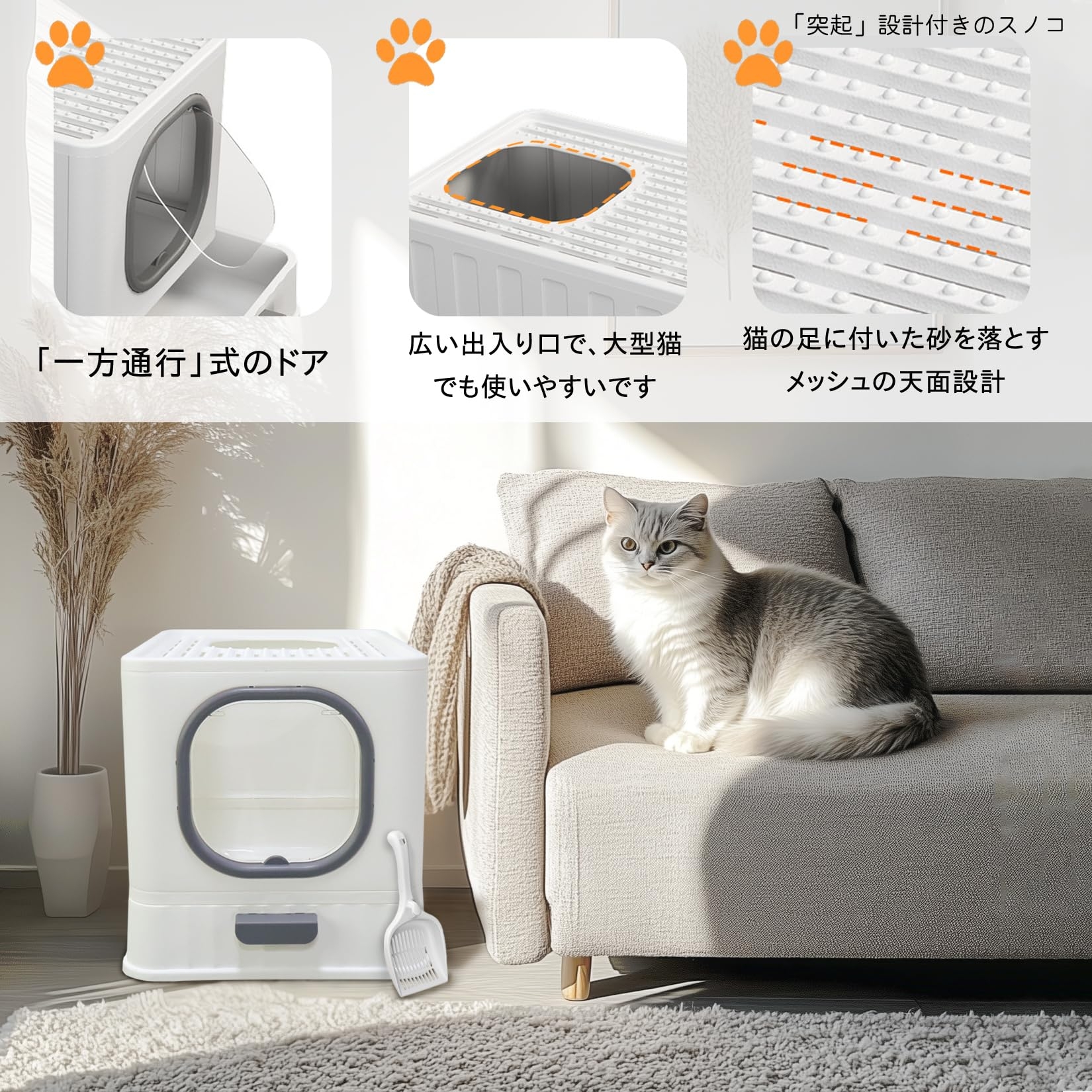 BingoPaw 猫のトイレ 砂が飛び散らない 大型 蓋付き 屋根付き ドーム