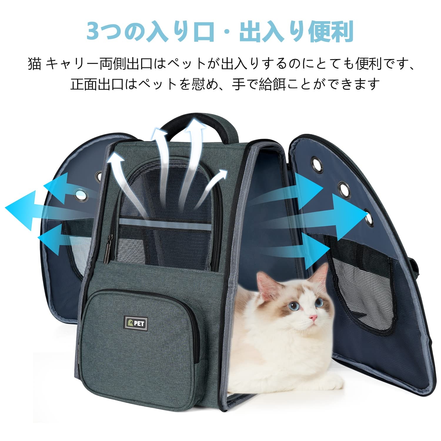 Tresbro 最新型 犬 猫 リュック カーテン付きの ペットキャリー
