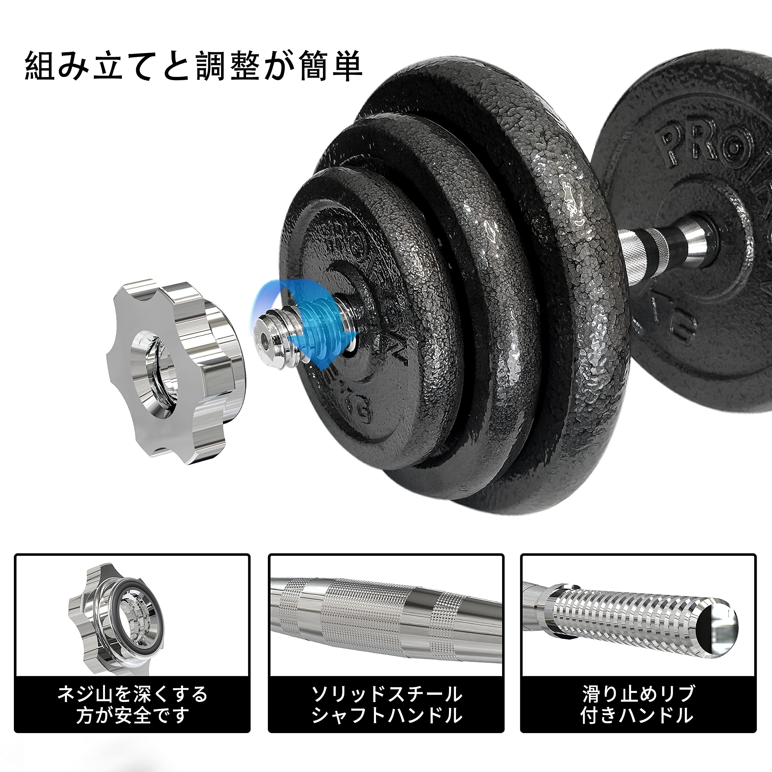 PROIRON ダンベル 鉄アレイ アジャスタブル 合計20kg ダンベル可変式